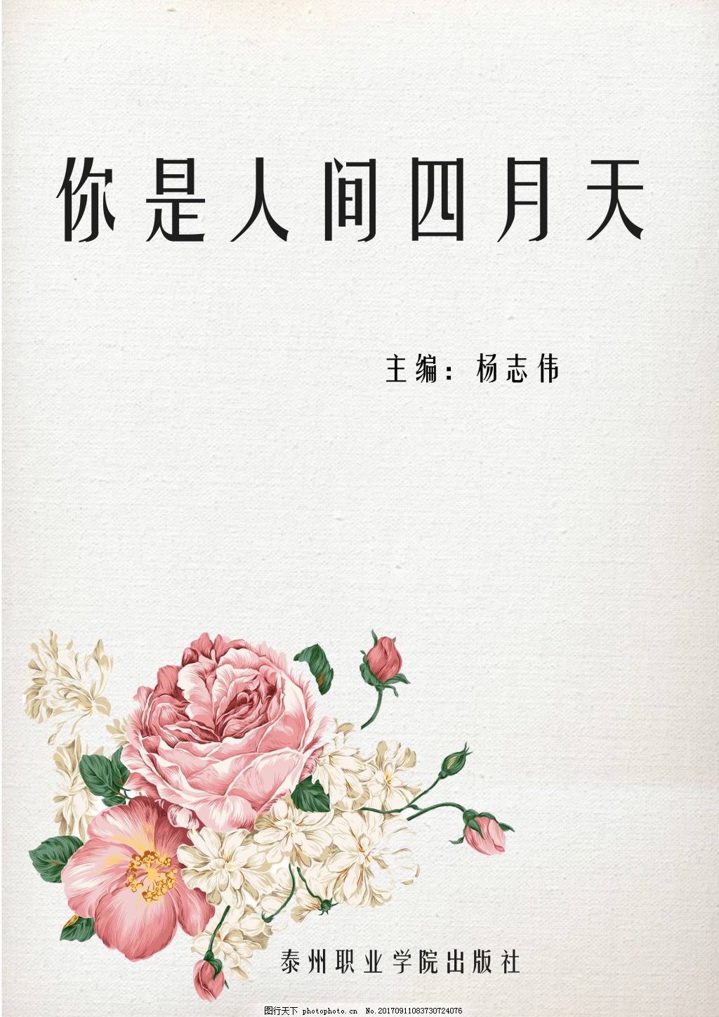 大家还在搜