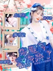 乱来大神迷恋晓彤表妹